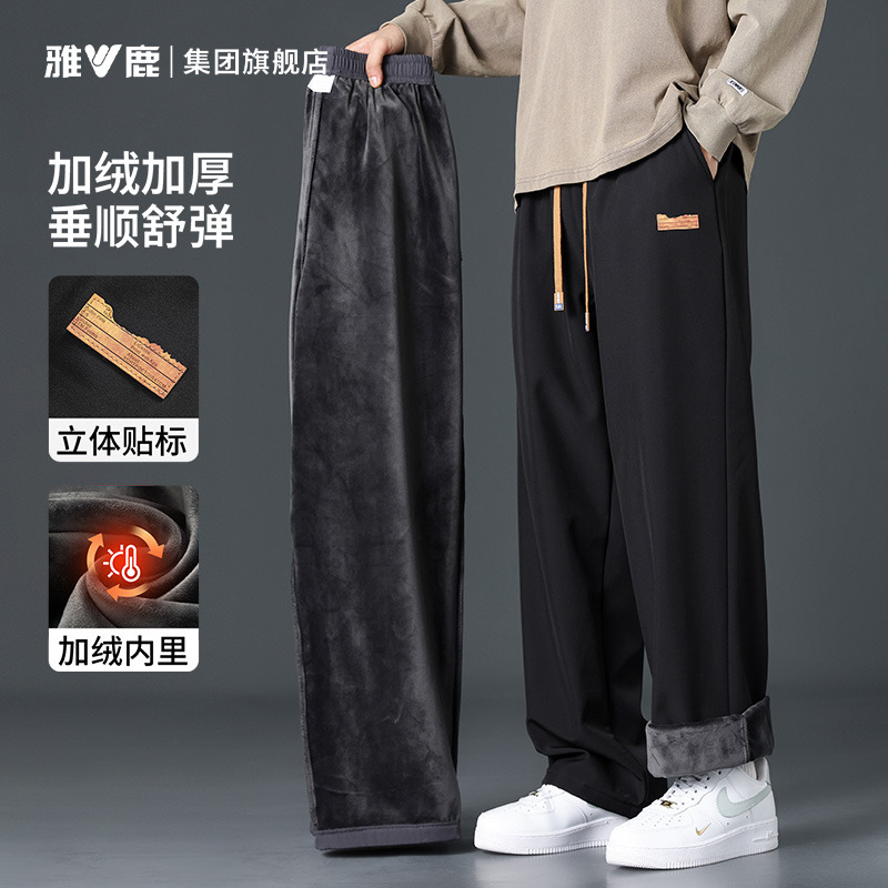 雅鹿裤子男款加绒加厚美式直筒裤