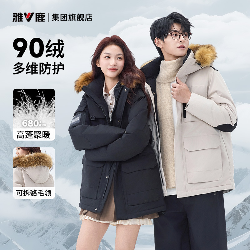 雅鹿工装羽绒服女冬季加厚