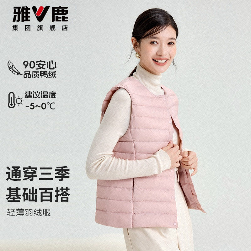 雅鹿羽绒马甲女士圆领冬季轻薄款