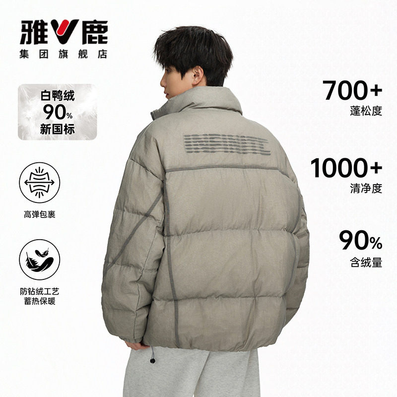 雅鹿羽绒服男女同款冬立领保暖加厚东北防寒服高蓬90绒面包服外套