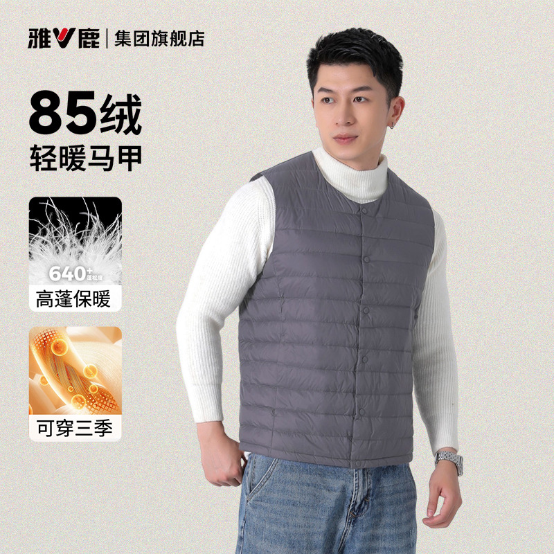 雅鹿圆领羽绒马甲轻薄内胆男