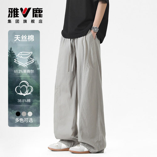 【天丝棉】迈特优赛莱尔裤子男夏