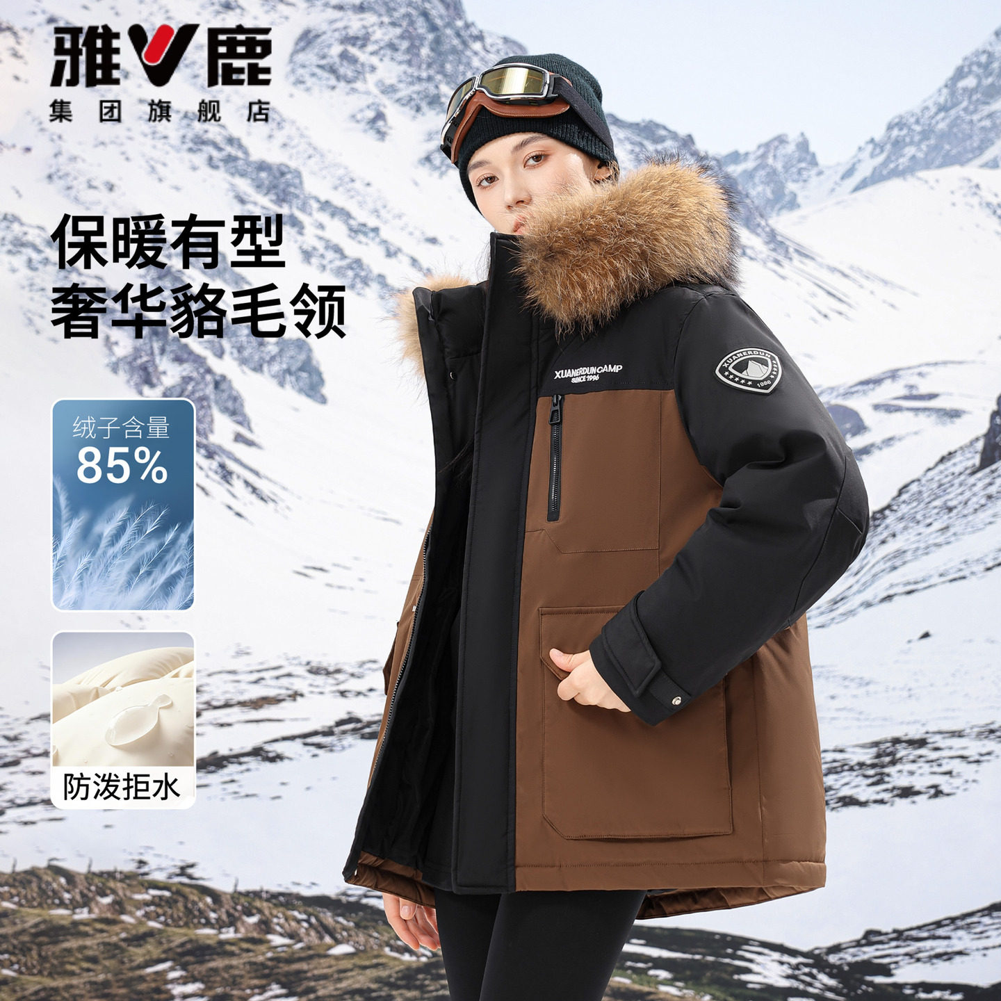 雅鹿工装派克羽绒服东北保暖加厚