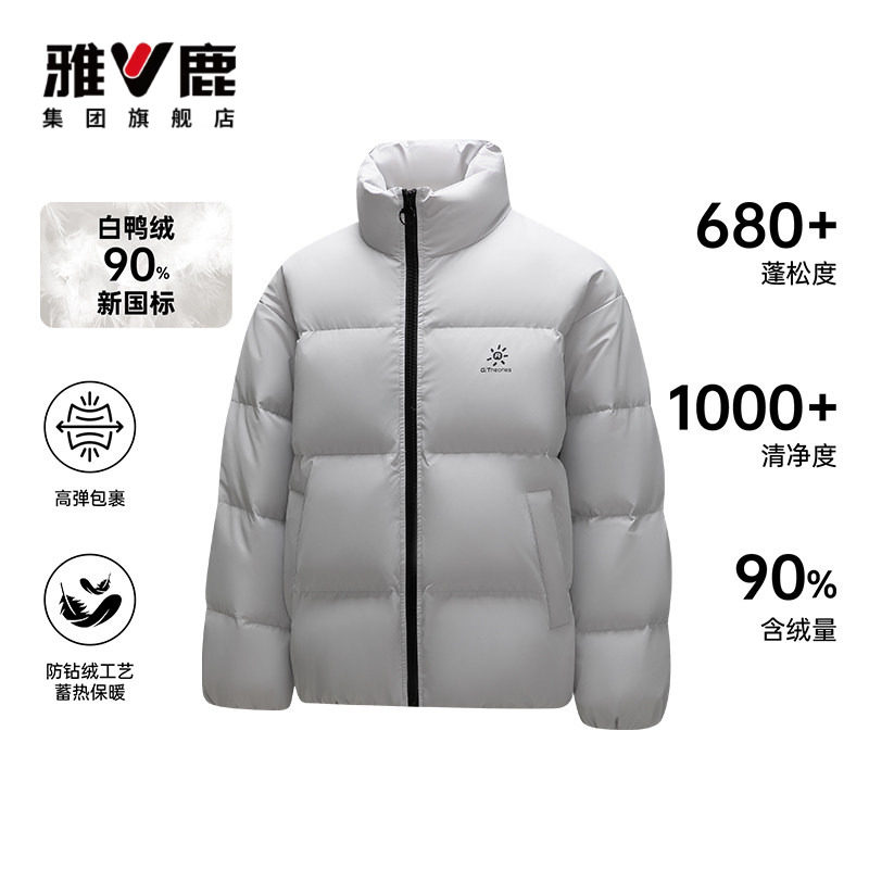 雅鹿立领羽绒服外套冬季保暖御寒