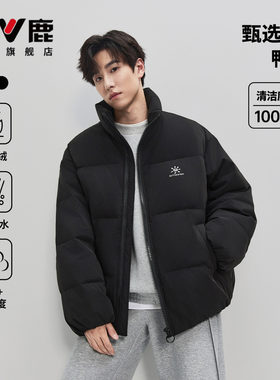 雅鹿羽绒服男女同款冬季保暖御寒
