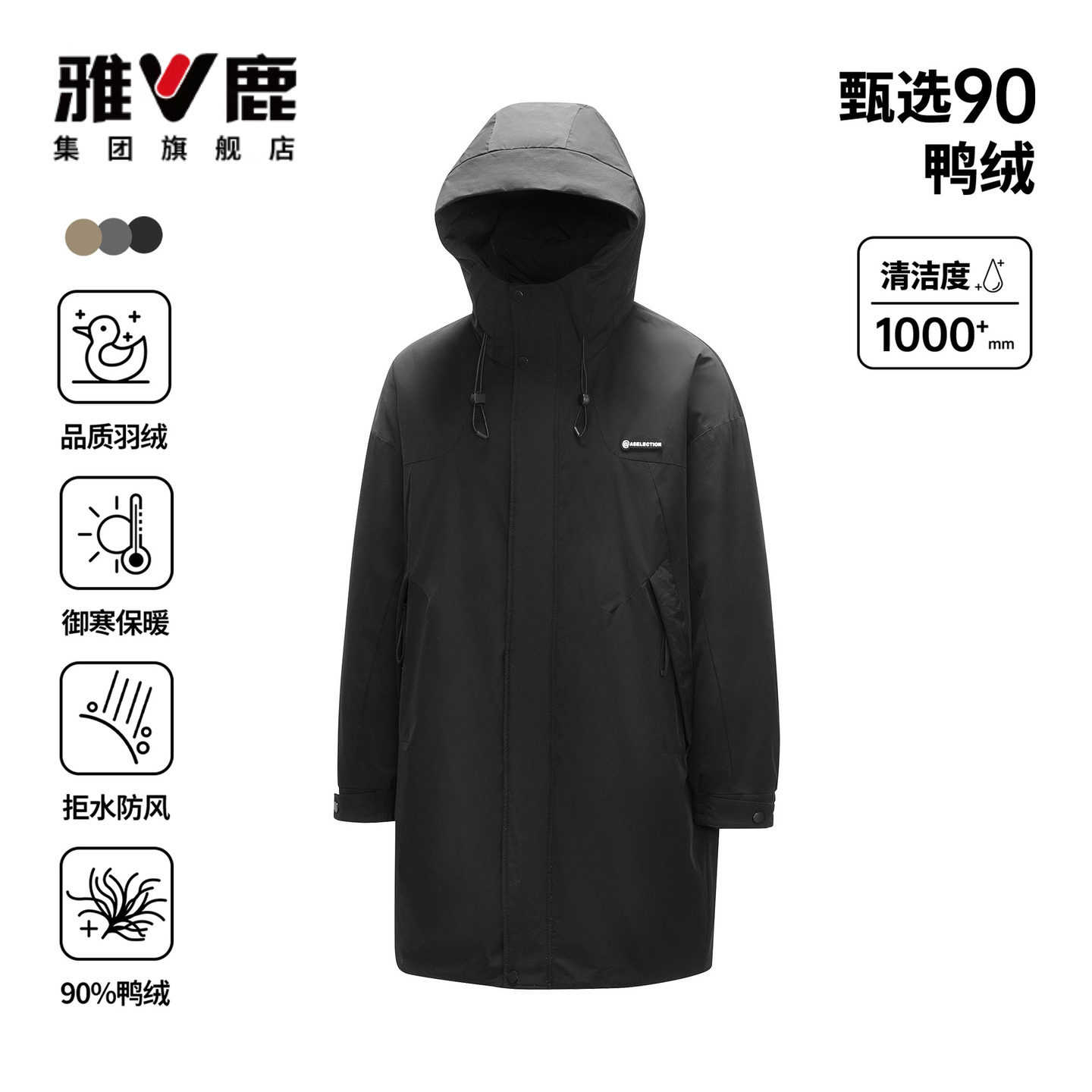 雅鹿风衣羽绒服中长款冬季保暖
