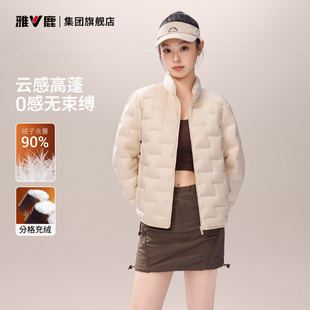 雅鹿立领羽绒服女款短款轻薄2026冬新款女士韩版百搭保暖轻便外套