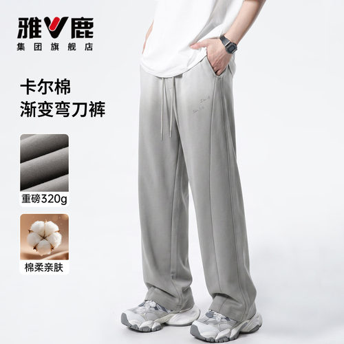 雅鹿美式卡尔棉弯刀休闲裤