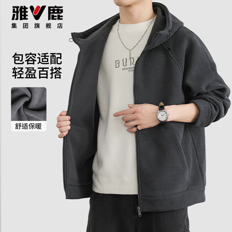 雅鹿开衫卫衣男重磅480g连帽纯色摇粒绒加绒保暖春秋运动帽衫外套