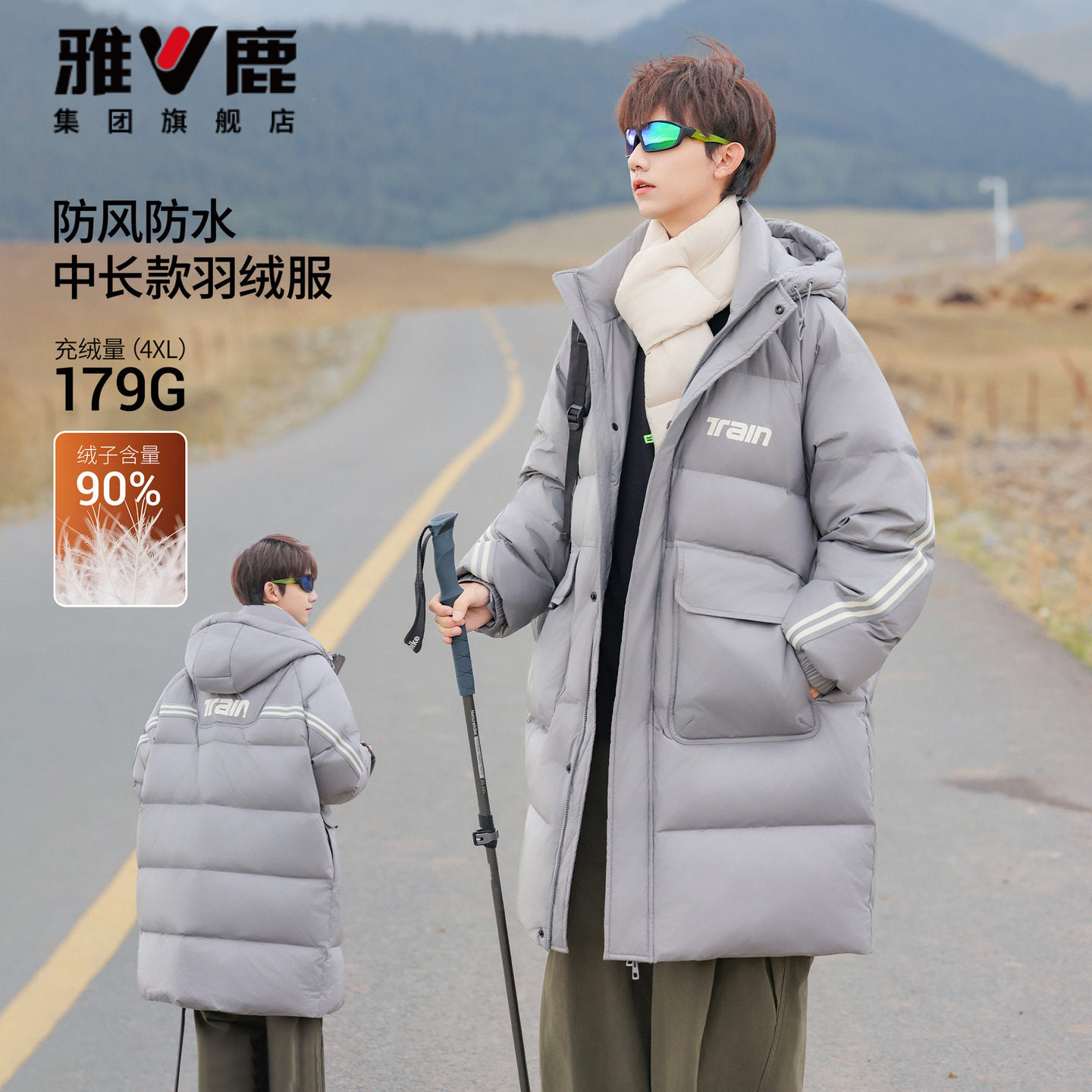 雅鹿90鸭绒青少年羽绒服男中长款