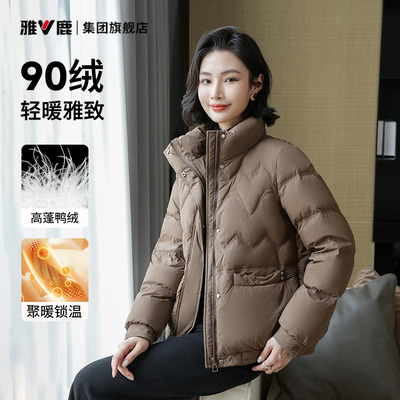 雅鹿2025年新款秋冬短款羽绒服女中年大码减龄面包服小个子妈妈装