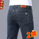 休闲长裤 2025新款 子 男直筒宽松弹力男士 青年修身 潮牌春秋季 牛仔裤