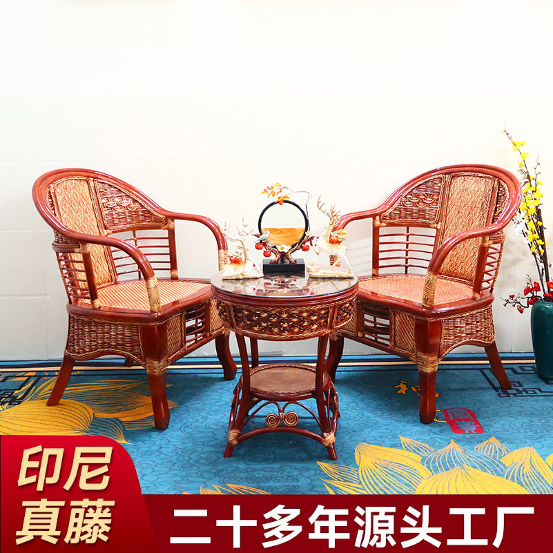 阳光真藤天然藤三件套阳台靠背椅中式休闲古典椅家用编织藤椅客厅,住宅家具,阳台椅,淘宝优惠券,粉丝福利购,淘宝优惠卷