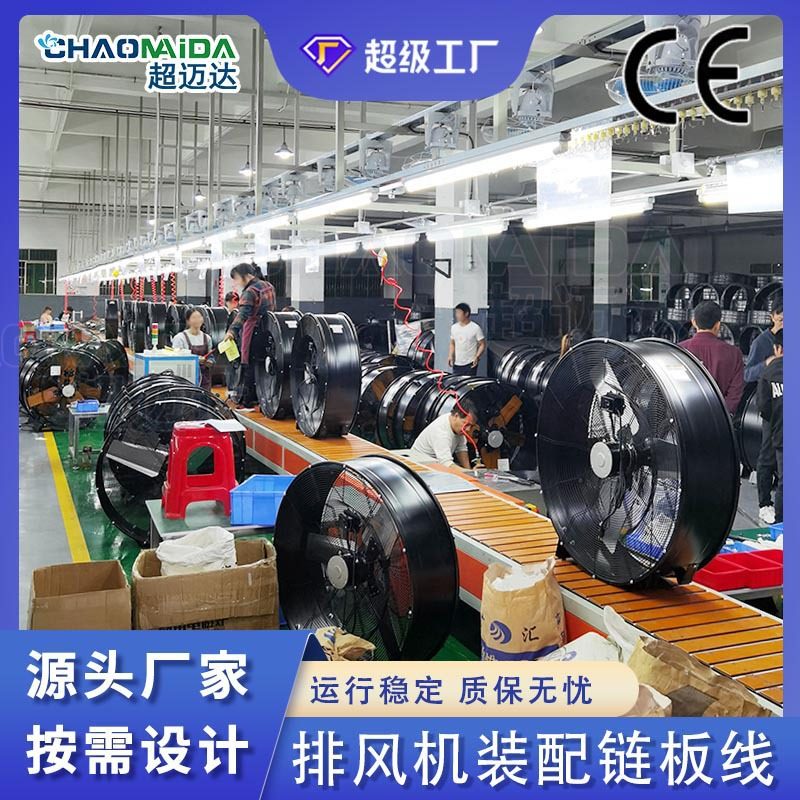 重型不锈钢包胶链板输送线排风机装配生产线沙发家具组装线,五金/工具,风机/鼓风机/通风机,淘宝优惠券,粉丝福利购,淘宝优惠卷
