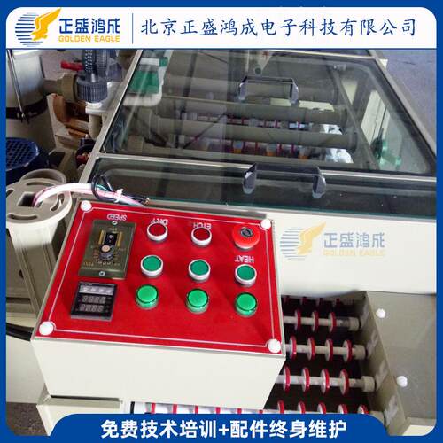 PCB实训设板ICJ备北京厂家线路实验室教学设备快速制版设备