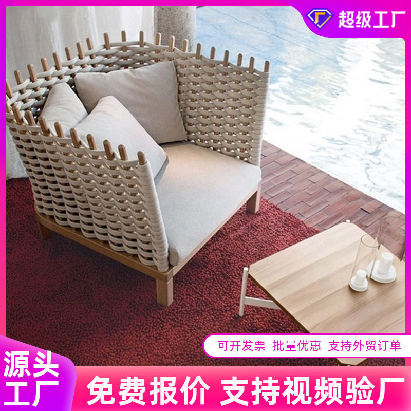 北欧防晒简约编绳藤椅藤编沙发户外家具休闲客厅高档阳台防水花园,住宅家具,户外沙发,淘宝优惠券,粉丝福利购,淘宝优惠卷
