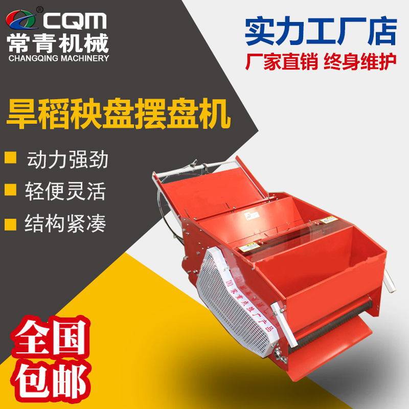 大棚育苗摆盘机 蔬菜水稻秧盘播种机耐锈金属框架自动化上土压穴,农机/农具/农膜,割灌机/割草机/油锯,淘宝优惠券,粉丝福利购,淘宝优惠卷