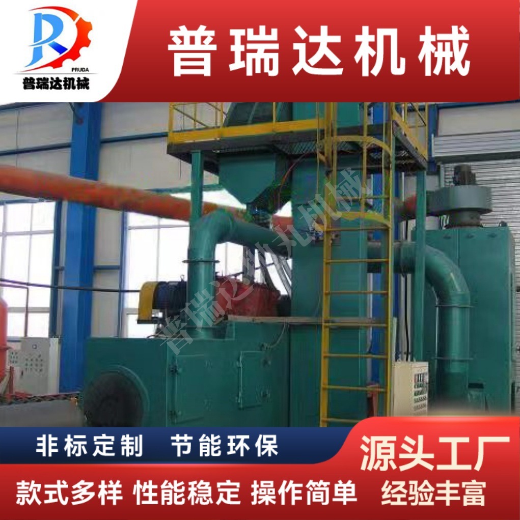 浙江抛丸清理机厂家 钢管抛丸机 管件外表抛丸清理强化工厂直供