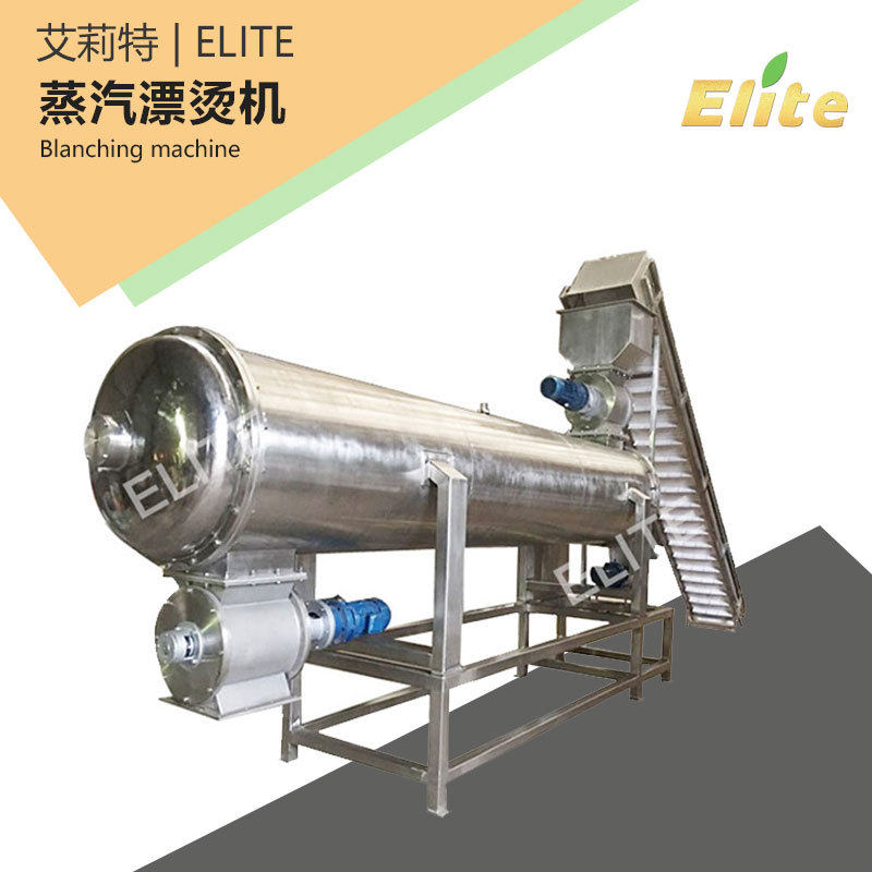 【厂家直销】番茄去皮机  蒸汽去皮机 番茄罐头生产线,五金/工具,拌料机,淘宝优惠券,粉丝福利购,淘宝优惠卷