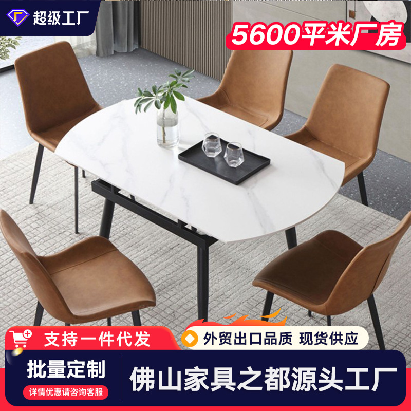 意式岩板餐桌可变圆桌高端现代简约家用小户型伸缩折叠餐桌椅组合