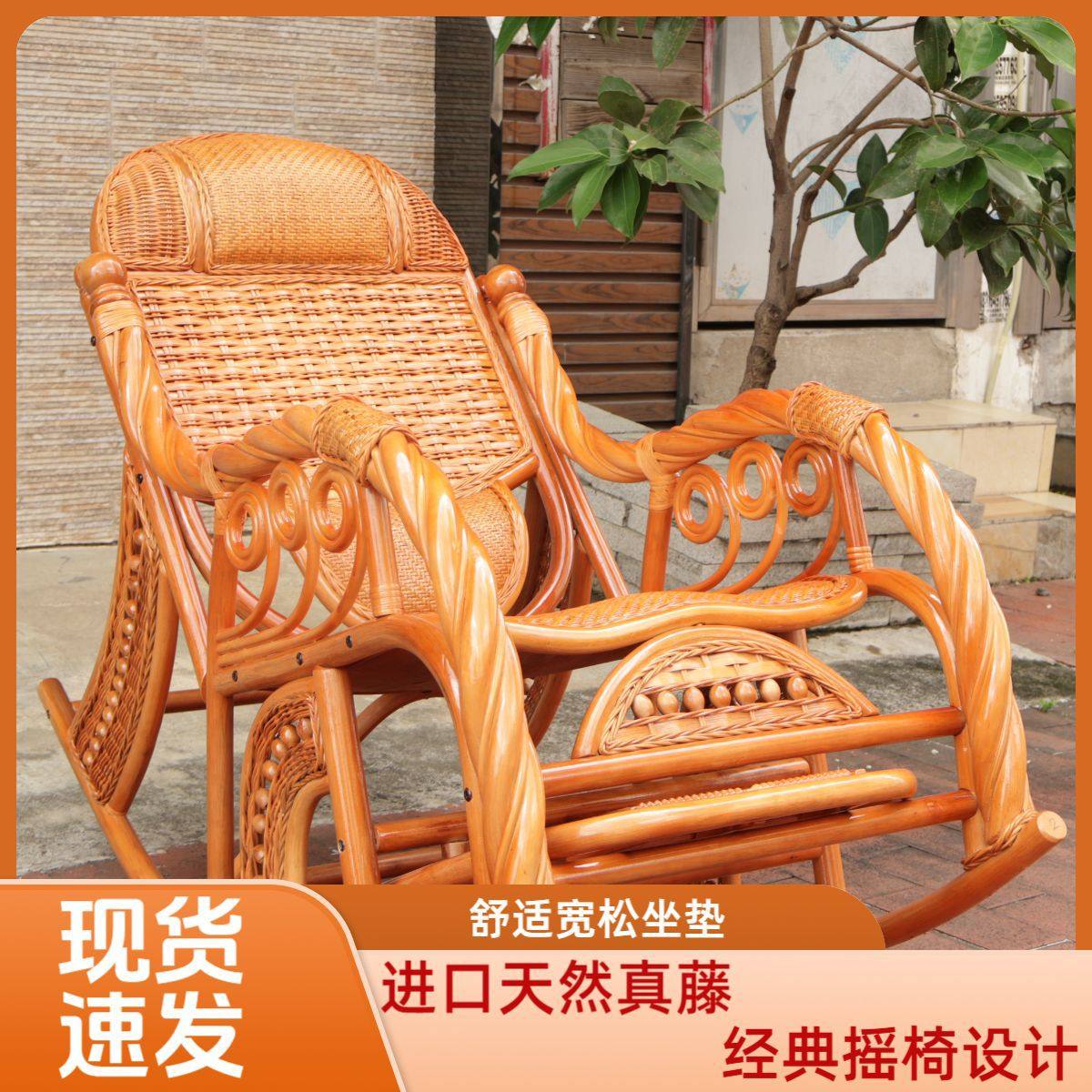 天然摇椅老人客厅真藤编躺椅摇摇椅逍遥椅午睡椅家用送礼阳台摇摆,住宅家具,阳台椅,淘宝优惠券,粉丝福利购,淘宝优惠卷