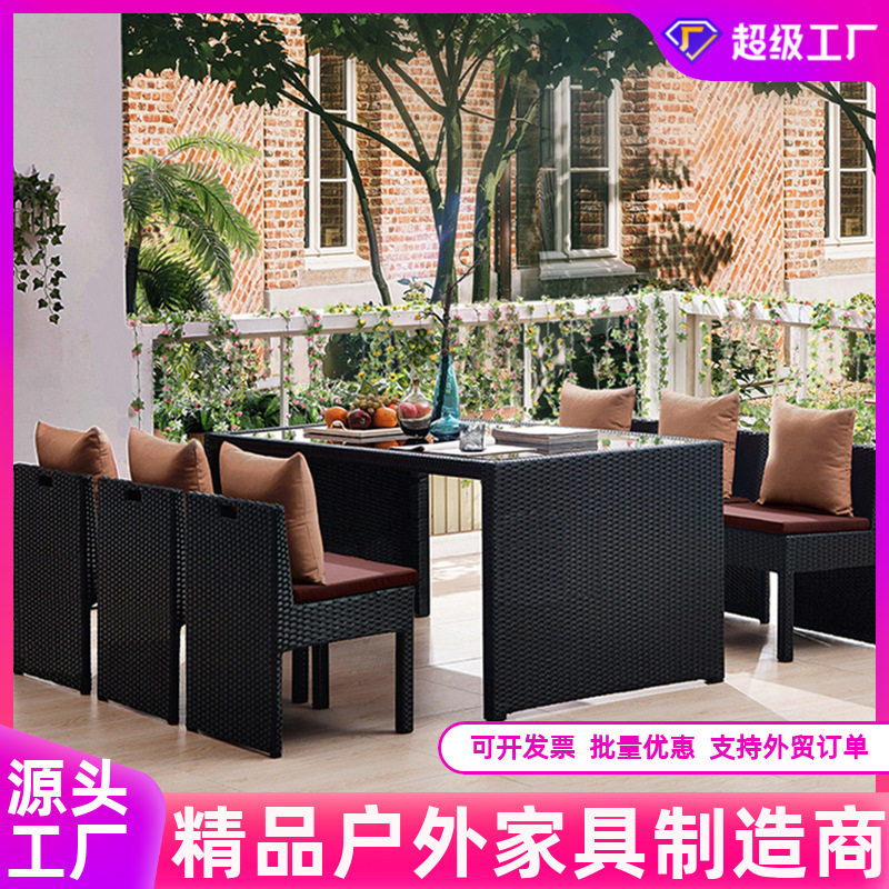 户外花园桌椅组合别墅庭院露台防晒藤椅民宿外摆休闲室外藤编桌椅,住宅家具,户外沙发,淘宝优惠券,粉丝福利购,淘宝优惠卷