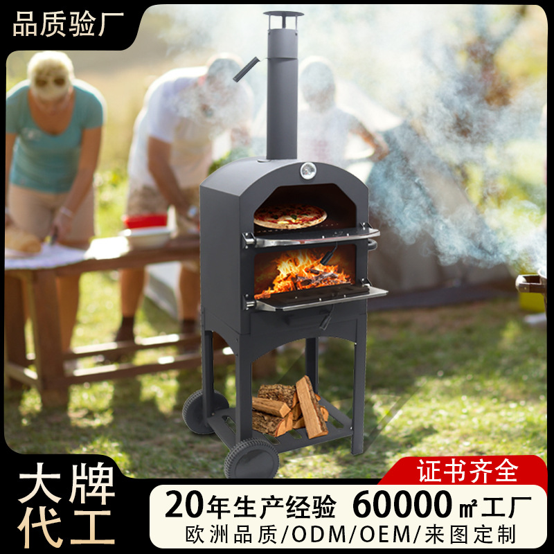 科勇美式经典立式炭烤披萨炉户外别墅庭院BBQ烧烤披萨炉烧饼焖炉