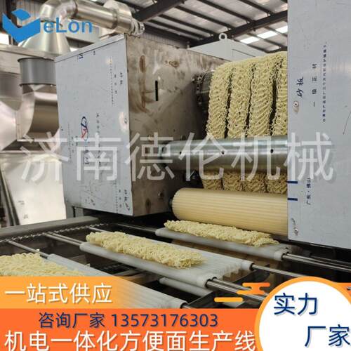 掌心脆干面生产线脆全源55自动方便面产线山东济南头生工厂