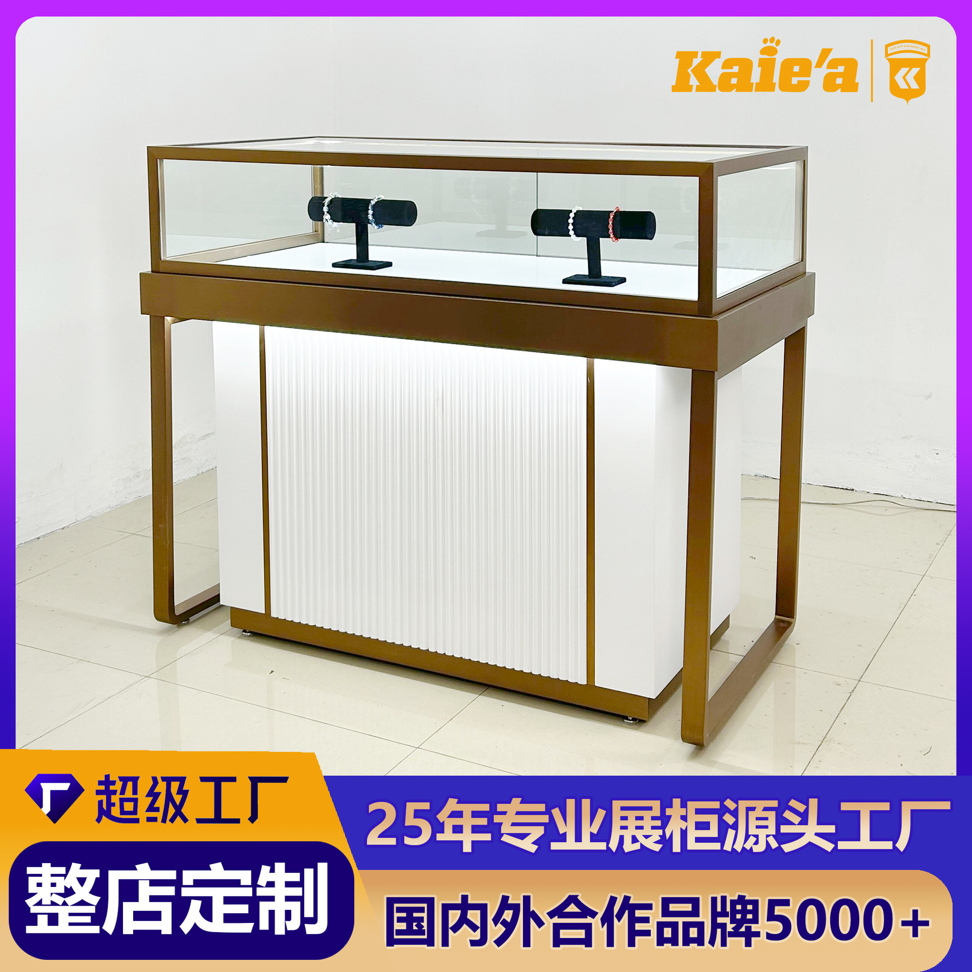 整店定制珠宝展示柜高级感黄金首饰玻璃柜台商场翡翠手表陈列柜