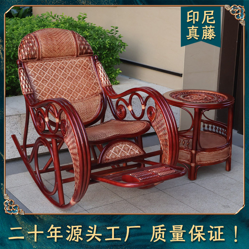 印尼真藤逍遥椅休闲懒人摇摇椅田园藤编天然真藤民宿摇椅大人躺椅,住宅家具,阳台椅,淘宝优惠券,粉丝福利购,淘宝优惠卷