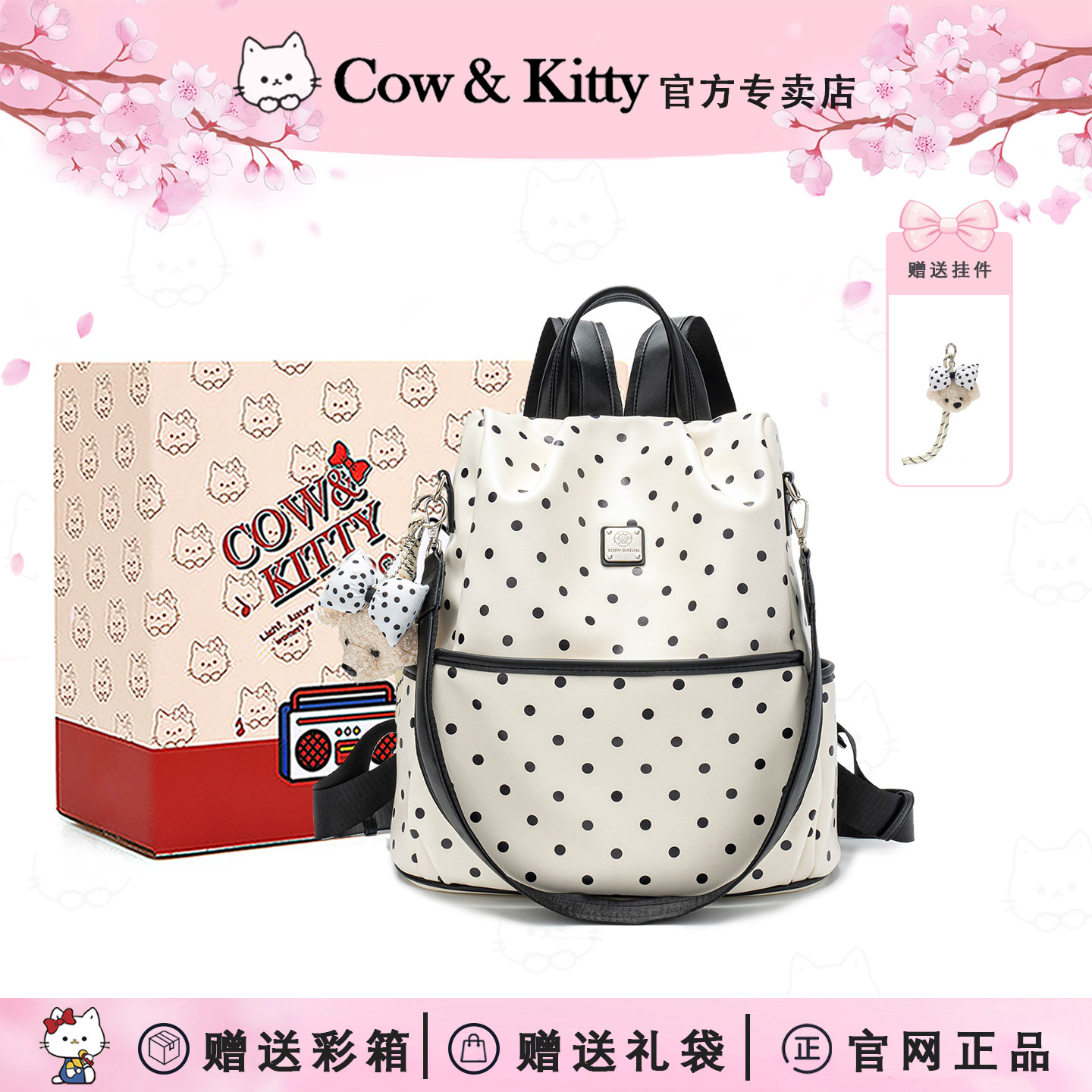 波点旅行双肩包小众大容量女夏季