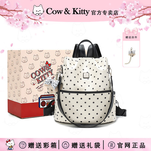 波点旅行双肩包小众大容量女夏季