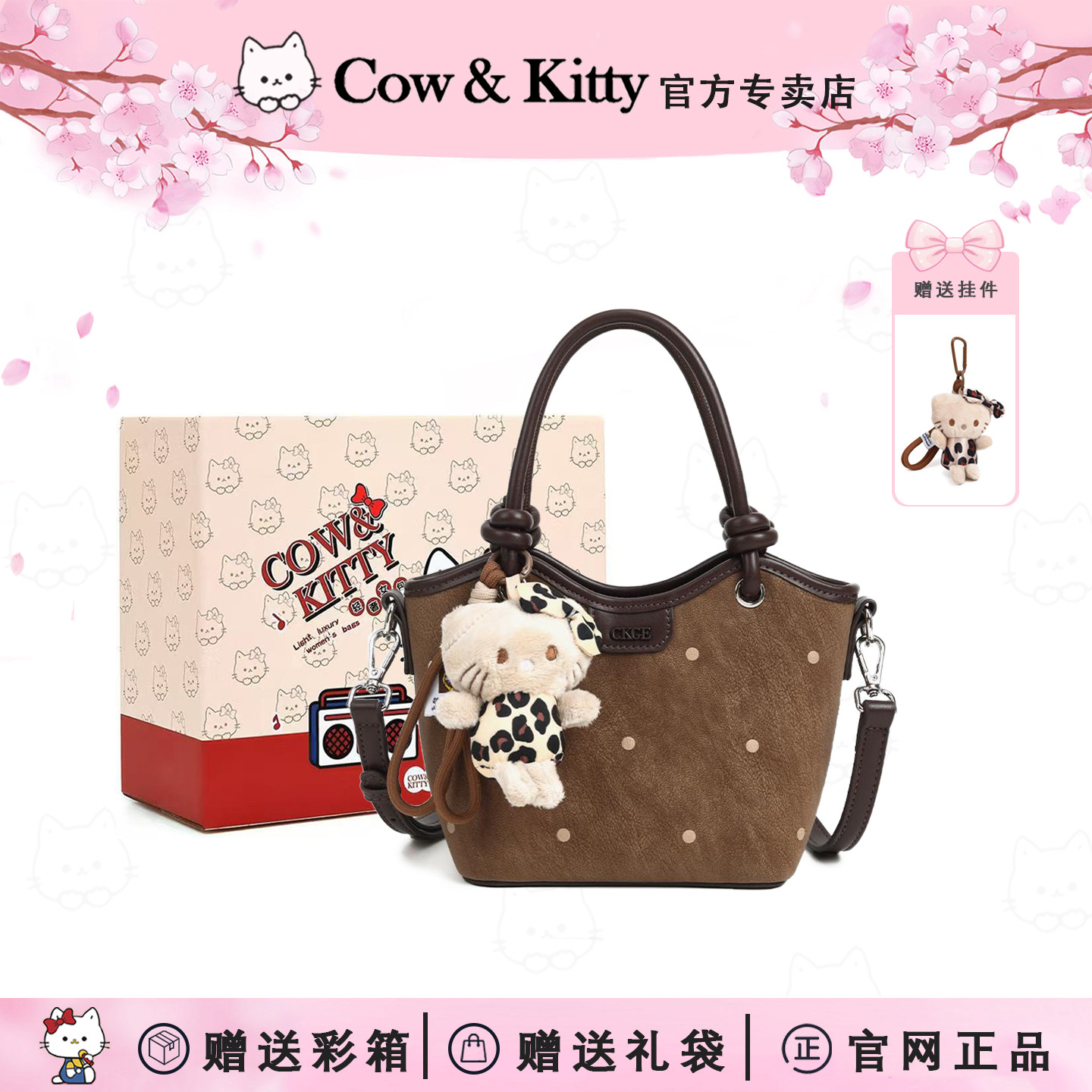 Kitty高级感轻奢小众手提斜挎包