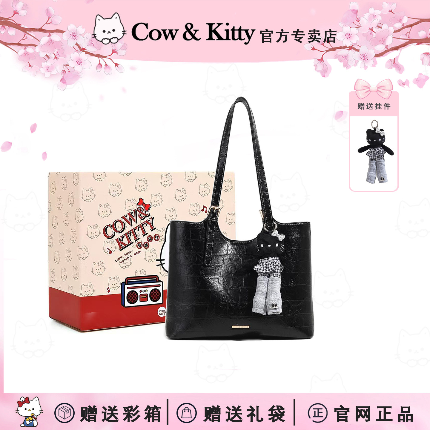 Kitty鳄鱼纹大容量通勤托特包