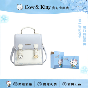 Cow&Kitty高级感小众背包包女士2026新款今年流行ins小型双肩背包