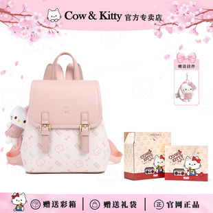 Cow&Kitty生日礼物可爱双肩包女2026新款学生通勤百搭高颜值背包