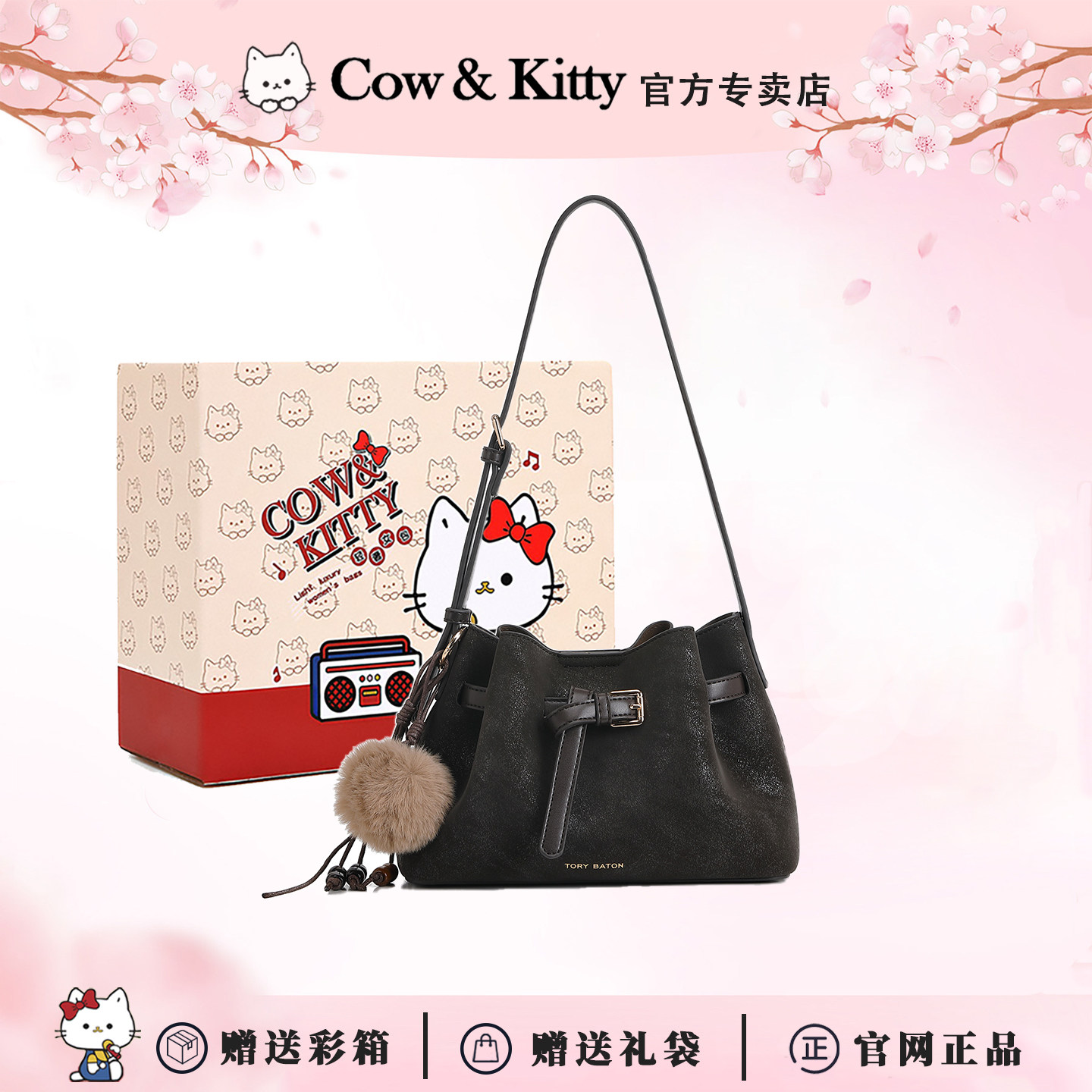 Cow&Kitty复古简约通勤单肩包包女2025新款轻奢小众高级感斜挎包,箱包皮具/热销女包/男包,牛角包,淘宝优惠券,粉丝福利购,淘宝优惠卷