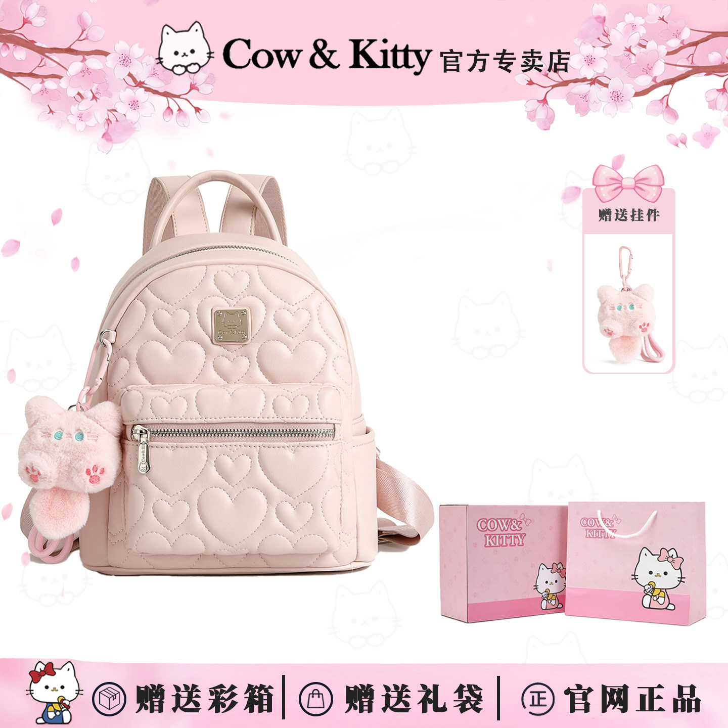 Cow&Kitty可爱双肩背包包女款2026新款ins小众高颜值旅游轻便背包