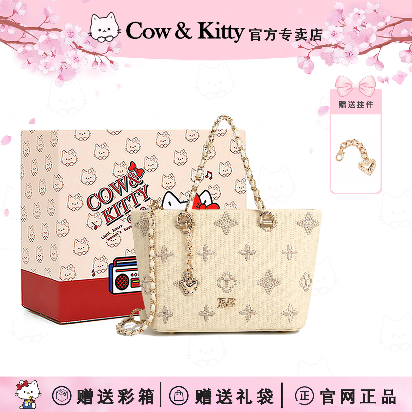 Cow&Kitty包包女2026夏新款轻奢小众高级感ins超火上班杂物小拎包