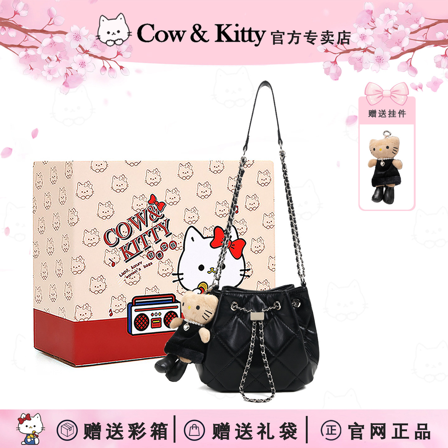 Kitty超火菱格链条单肩包斜挎包