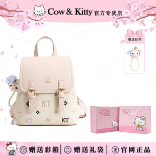 官网Cow&Kitty大学生双肩包包女士2026新款高颜值ins小众轻便背包