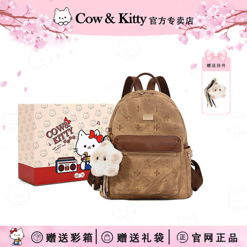 Kitty大学生上课通勤双肩包