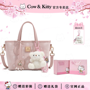 Cow&Kitty粉色手提菜篮子包包女2026新款超火上班通勤斜跨小拎包