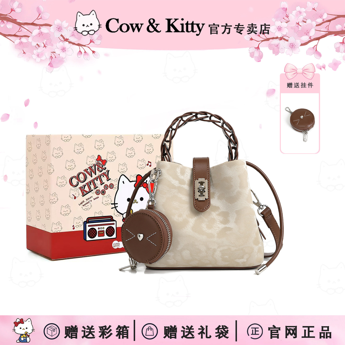 Kitty轻奢小众手提斜挎女包