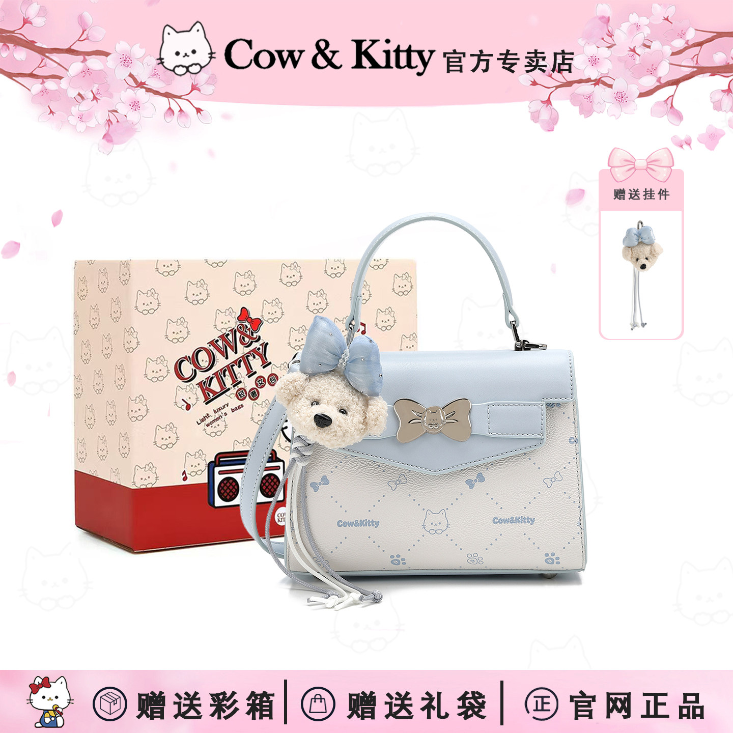 Kitty高级感轻奢小众百搭斜挎包