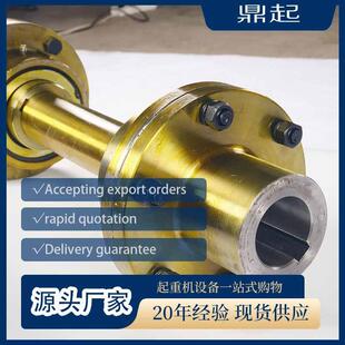 行车联轴器大扭矩传动轴轴承螺栓刚性起重机联轴器