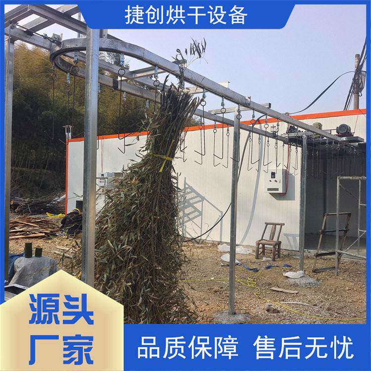 竹枝毛料烘干机竹丝竹筷竹筒竹签竹竿干燥设备厂家直供价格优惠