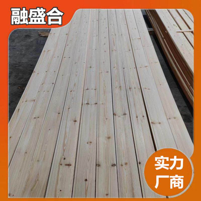 实木吊顶扣板室内墙裙护墙板樟子松阳台免漆桑拿厂家加工松木扣板