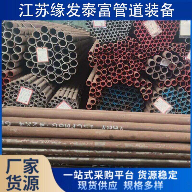 15CrMoG内螺纹无缝钢管用于锅炉电力T5310标准15CrMoG合金管