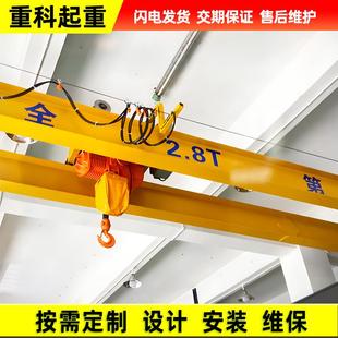 制作电动双梁桥式 双梁行车价格合理 起重机吨架桥机车间设计安装